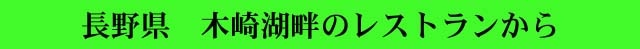 �쥹�ȥ��